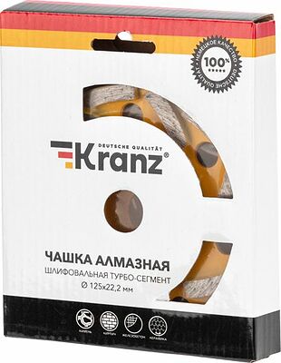 Kranz KR-90-0258 Чашка алмазная шлифовальная, Турбо-сегмент, 125х22,2мм KRANZ