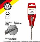 Kranz KR-91-0005 Бур по бетону 5x110x50мм SDS PLUS KRANZ