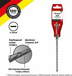 Kranz KR-91-0031 Бур по бетону 5x160x100xмм SDS PLUS KRANZ