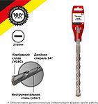 Kranz KR-91-0036 Бур по бетону 18x210x150мм SDS PLUS KRANZ