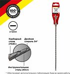 Kranz KR-91-0037 Бур по бетону 6x310x250мм SDS PLUS KRANZ
