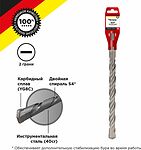 Kranz KR-91-0046 Бур по бетону 30x310x250мм SDS PLUS KRANZ