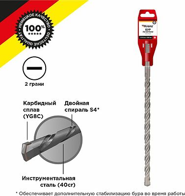 Kranz KR-91-0053 Бур по бетону 18x460x400мм SDS PLUS KRANZ