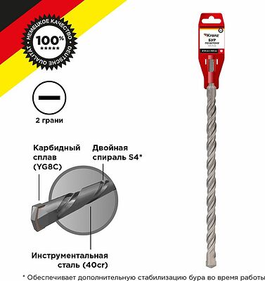 Kranz KR-91-0056 Бур по бетону 24x460x400мм SDS PLUS KRANZ