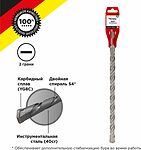 Kranz KR-91-0069 Бур по бетону 24x600x540мм SDS PLUS KRANZ