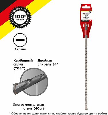 Kranz KR-91-0074 Бур по бетону 10x800x740мм SDS PLUS KRANZ