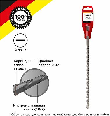 Kranz KR-91-0075 Бур по бетону 12x800x740мм SDS PLUS KRANZ