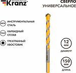 Kranz KR-91-0324 Сверло универсальное твердосплавное, 12мм KRANZ