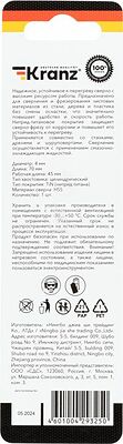 Kranz KR-91-0581 Сверло-фреза по металлу 4мм, HSS, ТИТАН, цилиндрический хвостовик (1 шт/уп) KRANZ