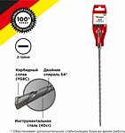 Kranz KR-91-0813 Бур по бетону 6x260x200мм SDS PLUS KRANZ