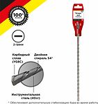 Kranz KR-91-0815 Бур по бетону 10x260x200мм SDS PLUS KRANZ