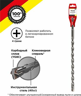 Kranz KR-91-0824 Бур по бетону 12x310x250мм, крестовая пластина, SDS PLUS KRANZ