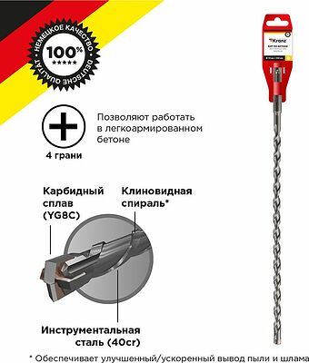 Kranz KR-91-0825 Бур по бетону 10x350x290мм, крестовая пластина, SDS PLUS KRANZ