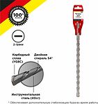 Kranz KR-91-0832 Бур по бетону 16x260x200мм SDS PLUS KRANZ