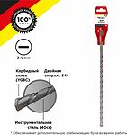 Kranz KR-91-0834 Бур по бетону 12x350x290мм SDS PLUS KRANZ