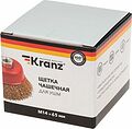 Kranz KR-91-1211 Щетка чашечная для УШМ, витая латунированная проволока, 65мм, М14 KRANZ Kranz KR-91-1211 Щетка чашечная для УШМ, витая латунированная проволока, 65мм, М14 KRANZ