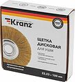 Kranz KR-91-1241 Щетка дисковая для УШМ, витая латунированная проволока, 100мм, отв. 22,23мм KRANZ Kranz KR-91-1241 Щетка дисковая для УШМ, витая латунированная проволока, 100мм, отв. 22,23мм KRANZ