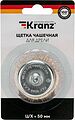Kranz KR-91-1253 Щетка чашечная для дрели, витая латунированная проволока, 50мм KRANZ