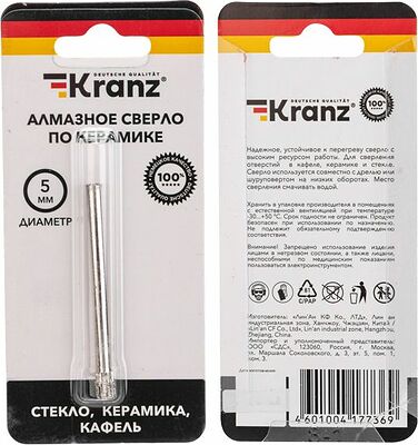 Kranz KR-92-0000 Сверло алмазное 5 мм по керамограниту, керамике и стеклу KRANZ