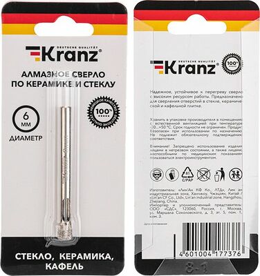 Kranz KR-92-0001 Сверло алмазное 6 мм по керамограниту, керамике и стеклу KRANZ