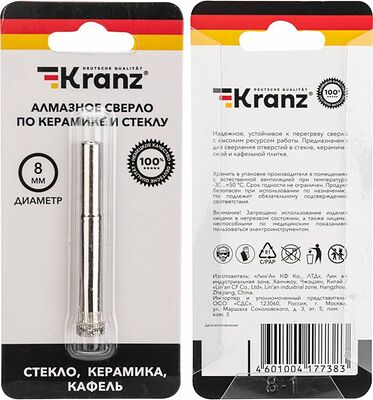 Kranz KR-92-0002 Сверло алмазное 8 мм по керамограниту, керамике и стеклу KRANZ