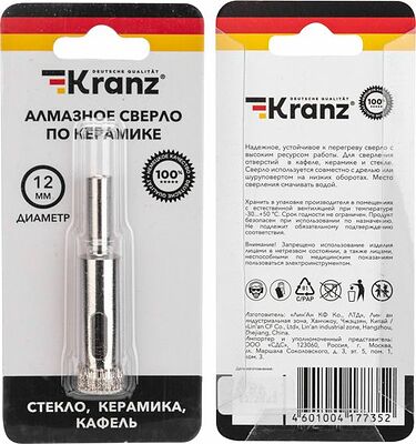 Kranz KR-92-0004 Сверло алмазное 12 мм по керамограниту, керамике и стеклу KRANZ