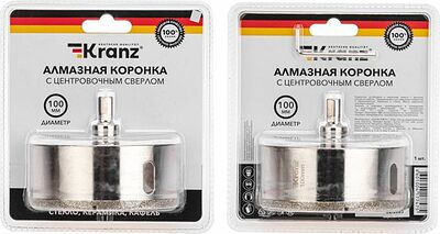 Kranz KR-92-0021 Коронка алмазная 100мм по керамограниту с центровочным сверлом KRANZ