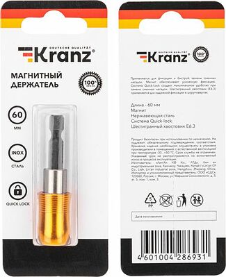 Kranz KR-92-0467 Магнитный держатель для бит, быстросъемный, 60мм KRANZ