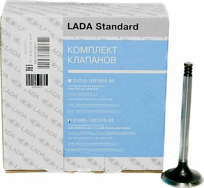 LADA 21080100701085 комплект клапанов 2108 для 8-клапанных двигателей
