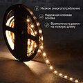 LAMPER 141-2022 Лента светодиодная 12В, SMD5050, 14,4Вт/м, 60 LED/м, 2700К, 10мм, 3м, для БП с клеммами, IP20 LAMPER LAMPER 141-2022 Лента светодиодная 12В, SMD5050, 14,4Вт/м, 60 LED/м, 2700К, 10мм, 3м, для БП с клеммами, IP20 LAMPER