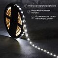 LAMPER 141-2024 Лента светодиодная 12В, SMD5050, 14,4Вт/м, 60 LED/м, 6500К, 10мм, 5м, для БП с клеммами, IP20 LAMPER LAMPER 141-2024 Лента светодиодная 12В, SMD5050, 14,4Вт/м, 60 LED/м, 6500К, 10мм, 5м, для БП с клеммами, IP20 LAMPER