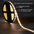 LAMPER 141-2028 Лента светодиодная 12В, SMD5050, 14,4Вт/м, 60 LED/м, 2700К, 10мм, 5м, для БП с клеммами, IP65 LAMPER LAMPER 141-2028 Лента светодиодная 12В, SMD5050, 14,4Вт/м, 60 LED/м, 2700К, 10мм, 5м, для БП с клеммами, IP65 LAMPER