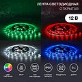 LAMPER 141-2032 Лента светодиодная 12В, SMD3030, 10,5Вт/м, 30 LED/м, RGB, 10мм, 3м, с разьемом для контроллера 4PIN, IP20 LAMPER LAMPER 141-2032 Лента светодиодная 12В, SMD3030, 10,5Вт/м, 30 LED/м, RGB, 10мм, 3м, с разьемом для контроллера 4PIN, IP20 LAMPER