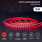 Lamper 141-331 Лампа V W 141-331