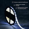LAMPER 141-355 Лента светодиодная 12В, SMD2835, 4,8Вт/м, 60 LED/м, 6500К, 8мм, 5м, IP65 LAMPER