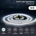 LAMPER 141-395 Лента светодиодная 12В, SMD2835, 9,6 Вт/м, 120 LED/м, 6500K, 8мм, 5м, IP20 LAMPER LAMPER 141-395 Лента светодиодная 12В, SMD2835, 9,6 Вт/м, 120 LED/м, 6500K, 8мм, 5м, IP20 LAMPER
