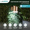 LAMPER 602-258 Светильник настенный 6500К, с солнечной панелью и аккумулятором LAMPER LAMPER 602-258 Светильник настенный 6500К, с солнечной панелью и аккумулятором LAMPER