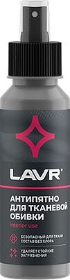 LAVR Ln1465 Средство для удаления пятен с тканевых поверхностей Spot Remover 120мл Ln1465