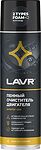 LAVR Ln1530 Пенный очиститель двигателя 650 мл