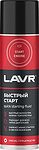 LAVR Ln1546 Аэрозоль Быстрый старт Starting fluid 335мл Ln1546