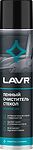 LAVR Ln1621 Пенный очиститель стекол 400 мл