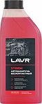 LAVR LN2336 Storm автошампунь для бесконтактной мойки, концентрат, 1 л (1,3 кг)