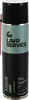 LAVR SERVICE Liquid Key Ln3510 жидкий ключ, проникающая смазка, аэрозоль 650 мл