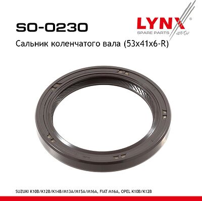 LYNXauto SO-0230 сальник коленвала 53×41×6 Suzuki K10B, K12B, M13A, M15A, M16A