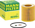 MANN-FILTER HU 816 x масляный фильтр-вставка 74×79 мм для BMW MANN-FILTER HU 816 x масляный фильтр-вставка 74×79 мм для BMW