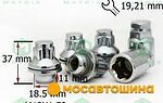 Матрикс 436445H2 секретные гайки M12×1,5×37 с прессшайбой, комплект 4+2