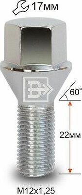 Matrix C17B22 Cr 172086 болт M12×1,25×22, CH17, конус 60° с выступом, хром
