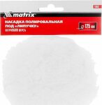 MATRIX 75952 насадка полировальная на липучке 125 мм, натуральная шерсть