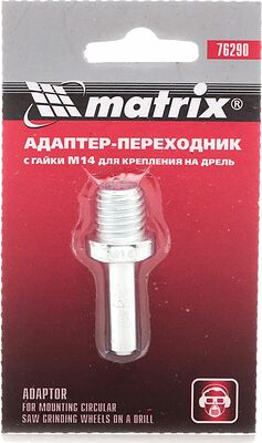 MATRIX 76290 адаптер с гайки М14 для крепления на дрель, хвостовик 8 мм