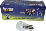 Маяк 61213 Лампа P21W A 12V 21W BA15S стоп, габариты
